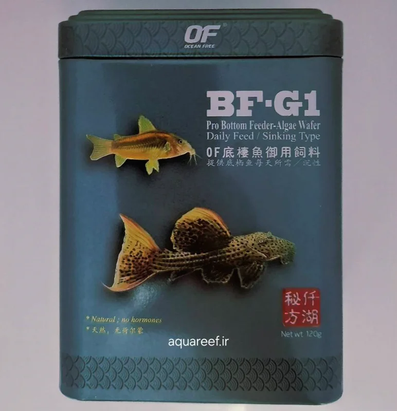 غذای قرصی اسمال ماهی های کف خوار و جلبک خوار BF-G1 اوشن فری