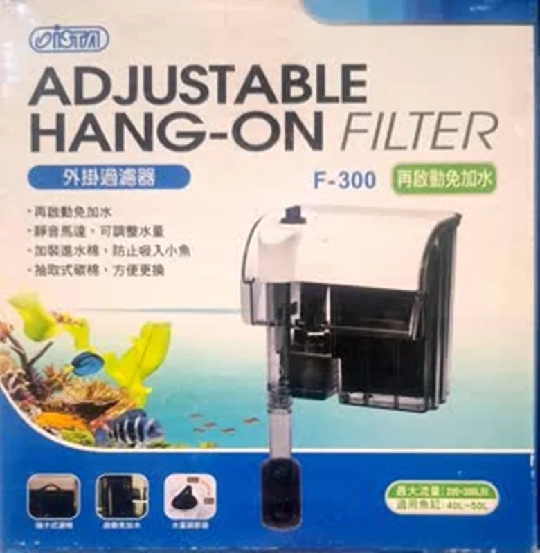 فیلتر هنگان آکواریوم ایستا Ista F-300