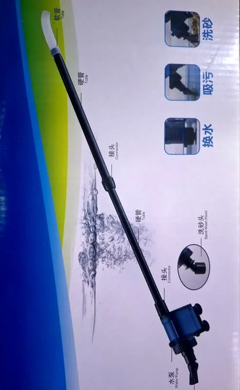 سیفون برقی آکواریوم سوبو BO-028