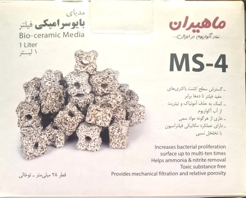 مدیا بایو سرامیک  MS-4ماهیران 1 لیتری